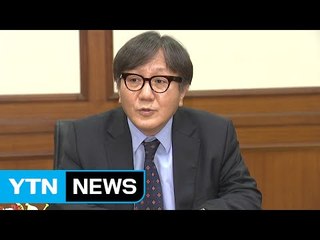 송성각 콘텐츠진흥원장 사표 수리...문체부, 최순실-차은택 라인 정리 시작 / YTN (Yes! Top News)