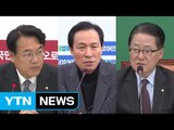 與, 거국 중립 내각 건의...野, 공세 강화 / YTN (Yes! Top News)