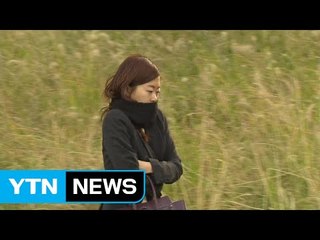 [날씨] 중부 내륙 첫 영하권...주 초반 더 추워 / YTN (Yes! Top News)