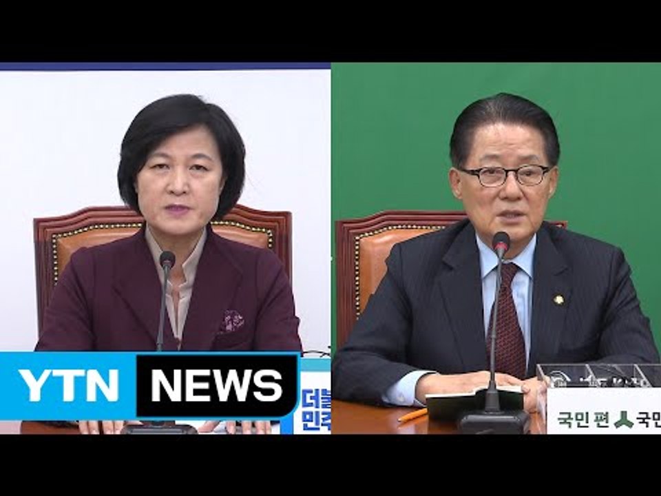 野 "이제 와서 거국 내각?...진상 규명이 우선" / YTN (Yes! Top News)