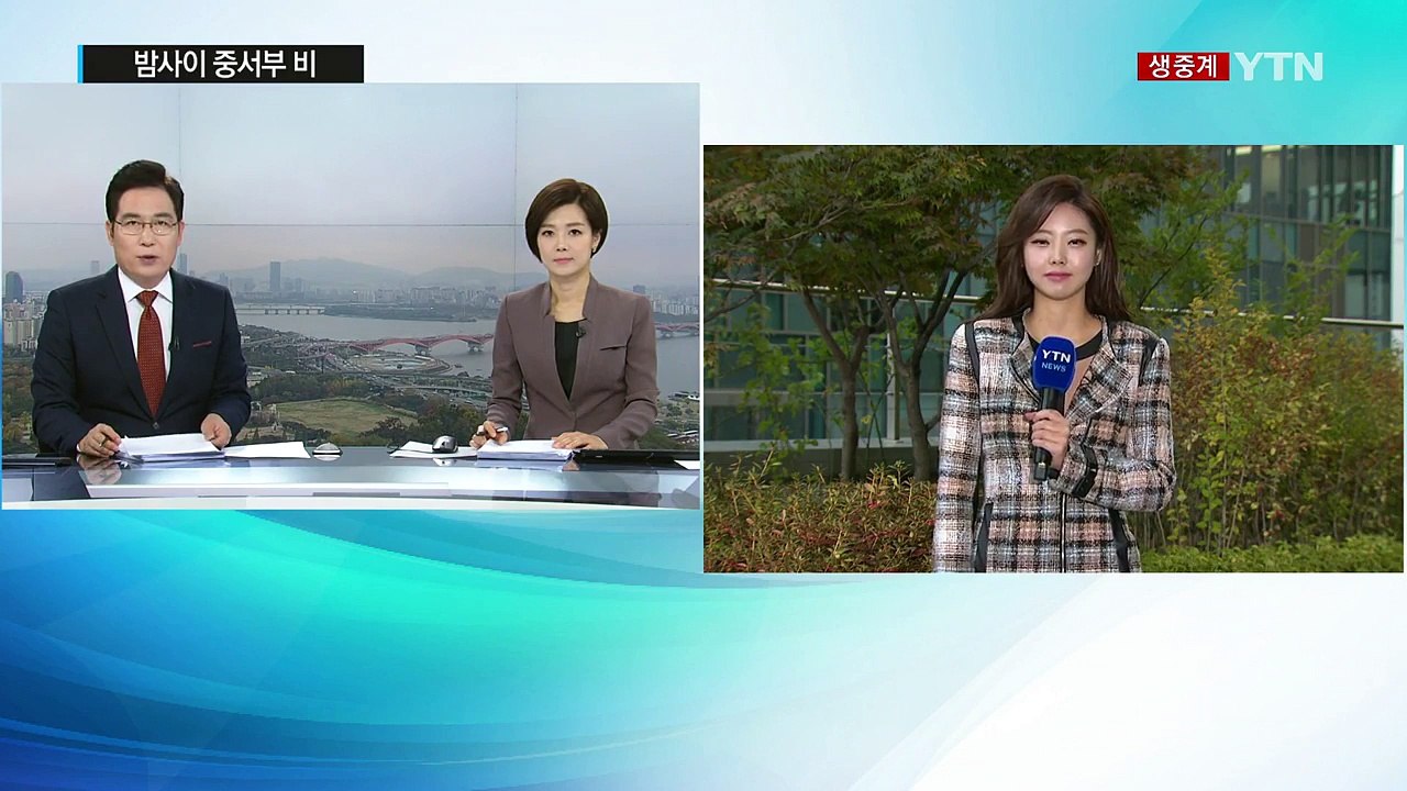 [날씨] 밤사이 중서부 비·눈...내일 기온↑, 추위 누그러져 / YTN (Yes!...