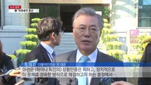 野 '거국내각' 혼선...진영간 주도권 다툼 / YTN (Yes! Top News)