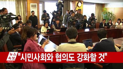 김병준 총리 내정자 "권한 100% 행사할 것...대통령도 수사 대상" / YTN (Yes! Top News)