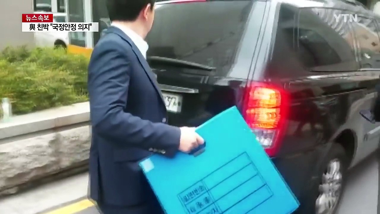 최순실 구속 이르면 오늘 결정...안종범 前 수석 긴급체포 / YTN (Yes! To...