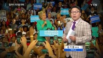 힐러리 선거인단 과반 아래로↓... 오바마 FBI 질타 / YTN (Yes! Top News)