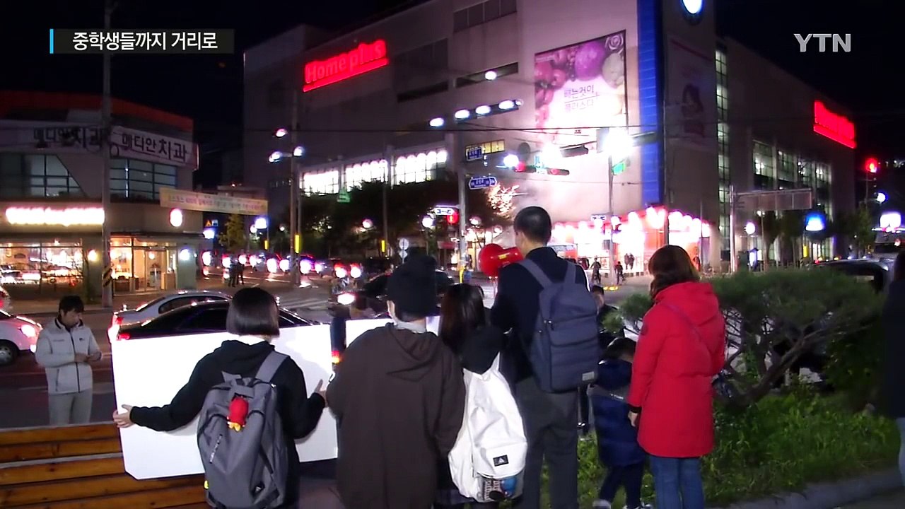 중학생들도 뿔났다..."대통령이 책임져야" / YTN (Yes! Top News)