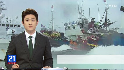 해경, 불법조업 중국 어선에 공용화기 첫 사용 / YTN (Yes! Top News)