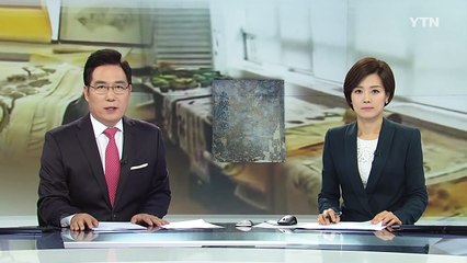 '국보급 문화재' 동의보감을 사고팔 수 있었던 이유 / YTN (Yes! Top News)