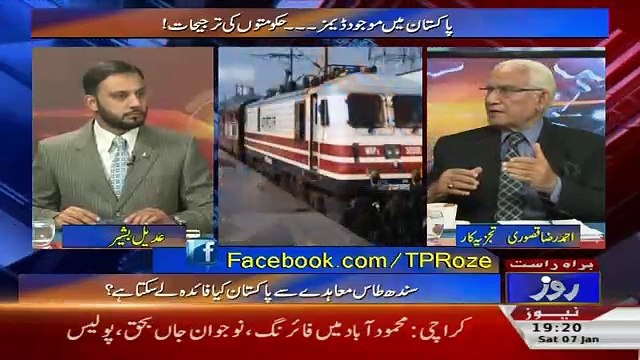 Tareekh-e-Pakistan Ahmed Raza Khusuri Ke Sath – 7th January 2017