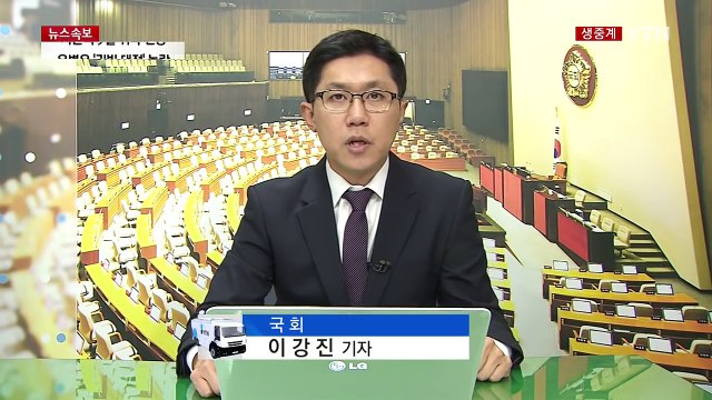 새누리당 내홍 확산... 지도부 사퇴 vs 시간 달라 / YTN (Yes! Top News)