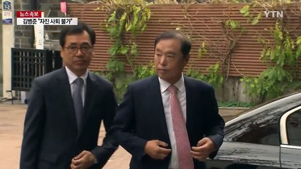 김병준 "여·야·청이 총리 후보 내면 없어질 것" / YTN (Yes! Top News)