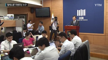 '황제 소환' 우병우, 누구길래? / YTN (Yes! Top News)