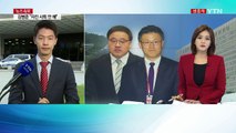 '실세' 안종범·정호성 구속...우병우 前 수석 검찰 출석 / YTN (Yes! Top News)