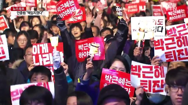 전국서 촛불시위 열려...대통령 퇴진 촉구 / YTN (Yes! Top News)