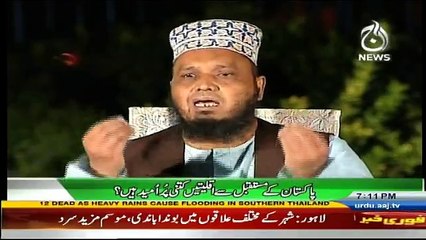 Sawal Hai Pakistan Ka - 7th January 2017