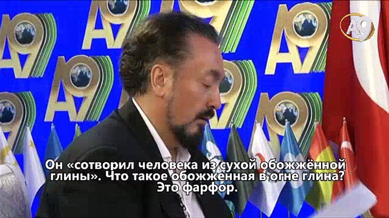 Разъяснение аятов Корана о сотворении человека