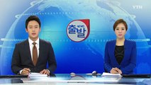 발전소 화재...컨테이너 건물 2동 불에 타 / YTN (Yes! Top News)