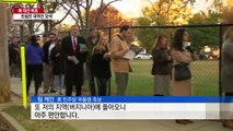 대선 투표 본격화...힐러리·트럼프 당락 오늘 오후 결정 / YTN (Yes! Top News)