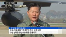 한·미·영 연합 훈련...'타이푼' 전투기 첫 호흡 / YTN (Yes! Top News)