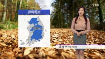 [날씨] 초겨울 추위...찬바람에 추위 절정 / YTN (Yes! Top News)