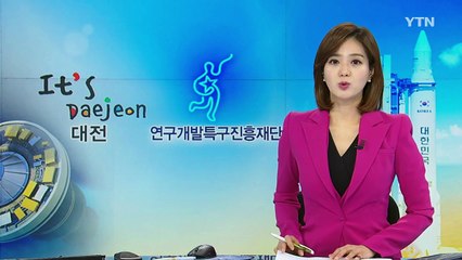 [대전·대덕] 대전시, 공동주택 모범단지 3속 인증패 전달 / YTN (Yes! Top News)