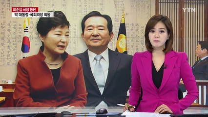 박근혜 대통령 "여야 합의로 총리 추천하면 내각 통할" / YTN (Yes! Top News)