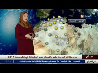 احوال الطقس المترقبة ليوم الاحد 8 جانفي 2017
