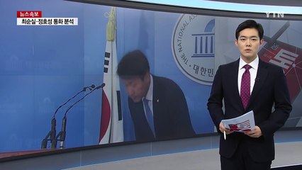 [단독] 野 '굿판 논란' 박승주 후보자 사퇴 촉구 / YTN (Yes! Top News)