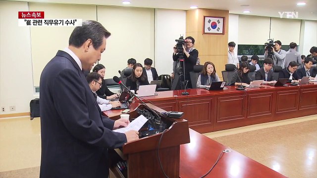 지도부 나가라 vs 시간 달라 ...與 내홍 심화 / YTN (Yes! Top News)
