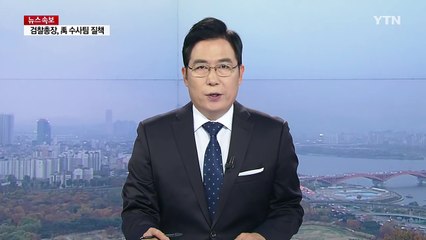 김무성 "대통령, 헌법 훼손 국정 유린...탈당해야" / YTN (Yes! Top News)