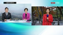 [날씨] 밤사이 전국 비...수도권 올가을 첫 한파 특보 / YTN (Yes! Top News)