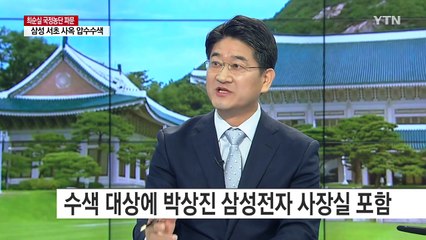'최순실 블랙홀'에 빠진 정국 / YTN (Yes! Top News)