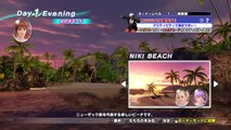 DEAD OR ALIVE Xtreme 3 Fortune 基本無料版