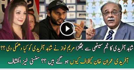 Why Shahid Afridi Is Speaking Against Imran Khan Chacha Shakoor Telling