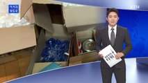 5천억 대 '물뽕' 마약 원료 밀수출한 40대 남성 구속 / YTN (Yes! Top News)
