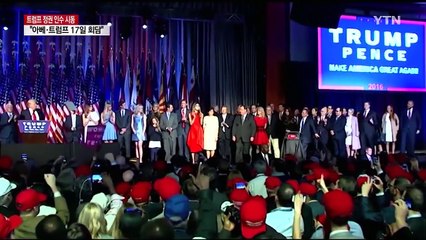 '증오'로 찢어진 나라... 멍드는 청소년 / YTN (Yes! Top News)