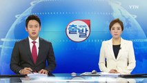 경북 영덕 앞바다에 규모 2.5 지진 / YTN (Yes! Top News)