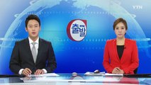 다가구주택서 방화 추정 불...2명 부상 / YTN (Yes! Top News)