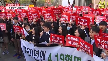 "공부 열심히 하면 뭐합니까?"...학생들도 뿔났다 / YTN (Yes! Top News)