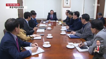 청와대, 후속조치 고심...3차 대국민담화 가능성 제기 / YTN (Yes! Top News)