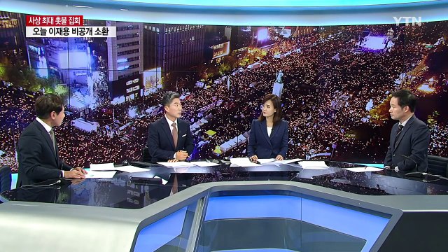 朴 대통령의 7시간, 모두 밝혀질 것 / YTN (Yes! Top News)
