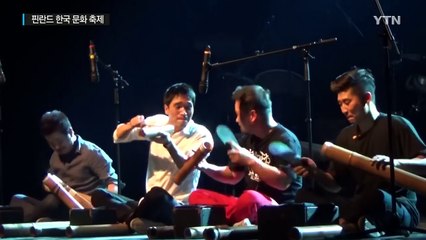 한류 불모지 핀란드에 한국 문화 꽃피우다 / YTN (Yes! Top News)