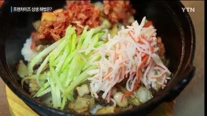 "황금 오리의 배는 가르지 않아"...상생하는 프랜차이즈 / YTN (Yes! Top News)