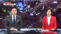 전국 곳곳 울려 퍼진 '성난 민심' / YTN (Yes! Top News)
