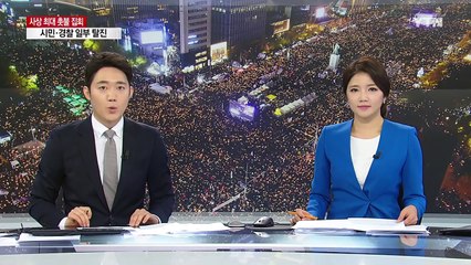 박원순·이재명 "국민 받들어 대통령 물러나야" / YTN (Yes! Top News)