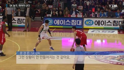 '김선형·최준용' 시너지 효과, 해답은 빠른 농구 / YTN (Yes! Top News)