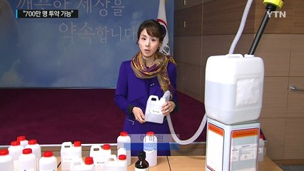 '물뽕' 제조 원료 밀수출범 구속..."700만 명 투약분량" / YTN (Yes! Top News)