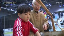 전통의 숨결...한국 무형문화를 한 자리에! / YTN (Yes! Top News)