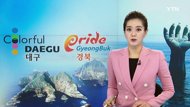 [대구] 대구국제공항 항공 여객 250만 명 시대 눈앞 / YTN (Yes! Top News)