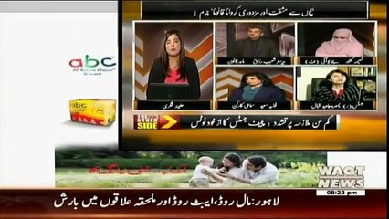 The Other Side - 7th January 2017